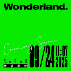 [Pre-Order] SEVENTEEN THE8 - WONDERLAND CHINA OCTOBER ISSUE